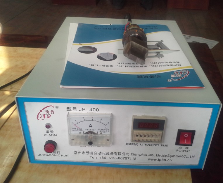 Portable Ultrasonic Welding Machine JP-400 for Sports Industry